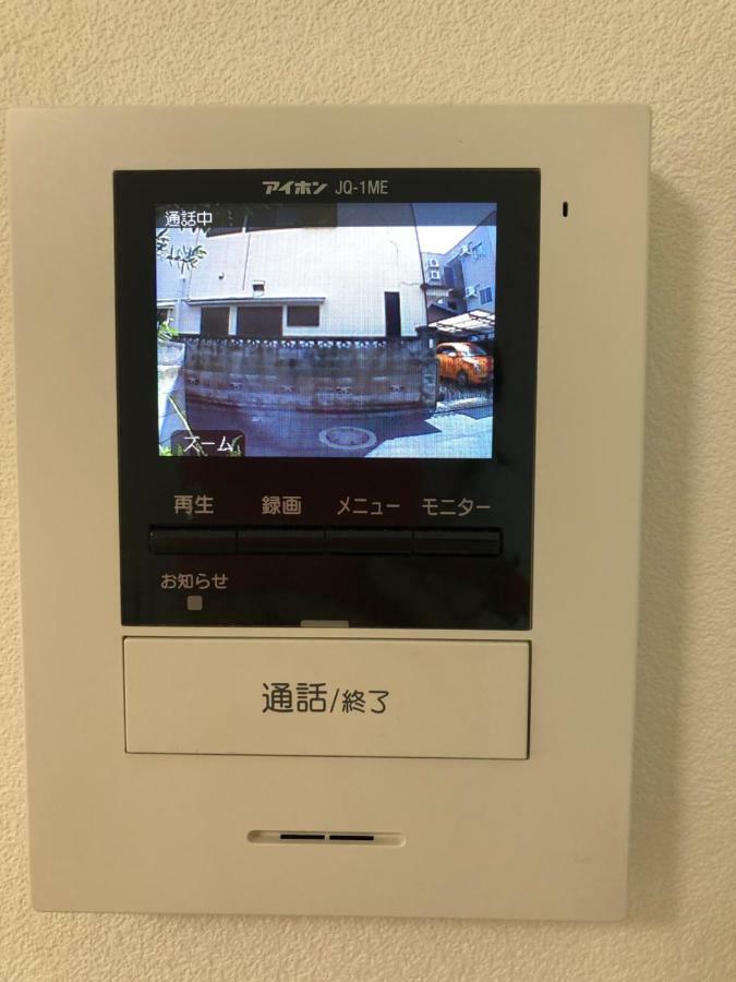 度假居 Takara House *